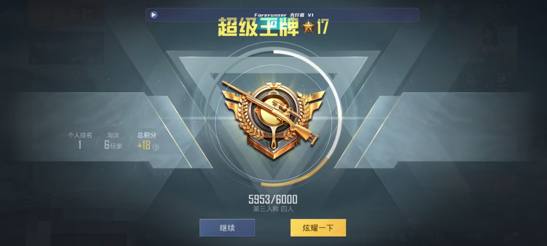 和平精英鸡腿辅助自瞄 - ��ƽ��Ӣ��ͯͬ�����辅助预览图